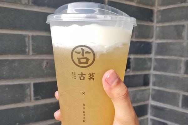 古茗奶茶特卖产品