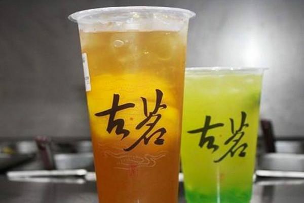 古茗奶茶产品