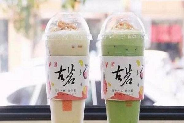 古茗奶茶各类产品图