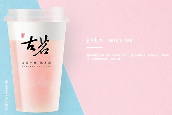 古茗奶茶产品图4