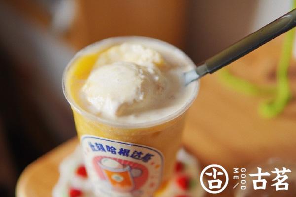 古茗奶茶冰淇淋