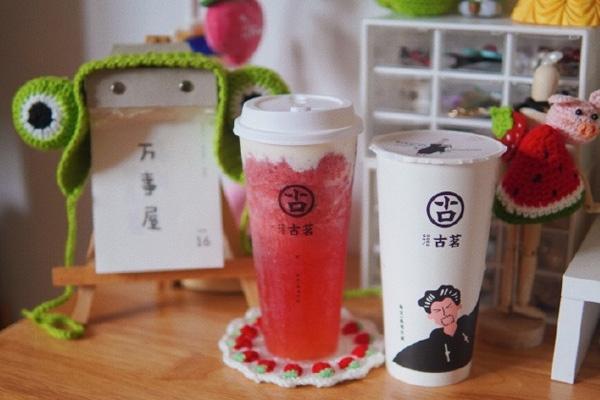 古茗奶茶新鲜饮品