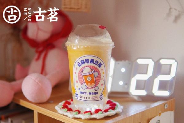 古茗奶茶冷饮