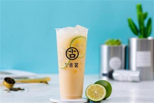 古茗奶茶产品图片