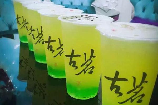古茗奶茶产品图1