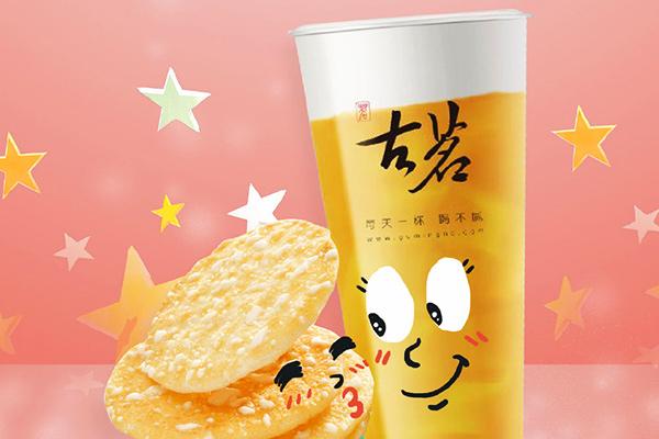 古茗奶茶产品图4