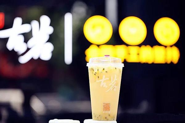 古茗奶茶