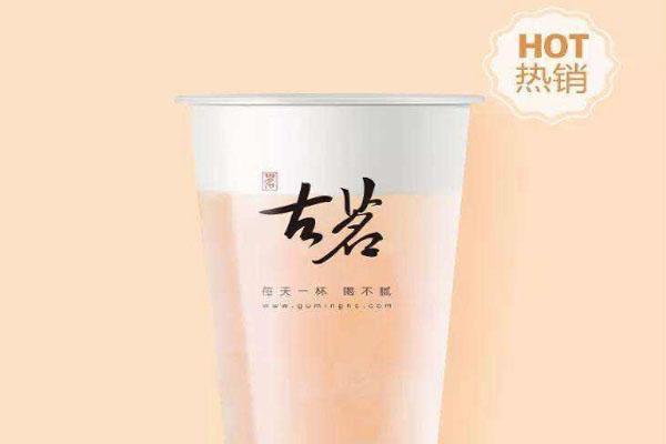 好喝的古茗奶茶