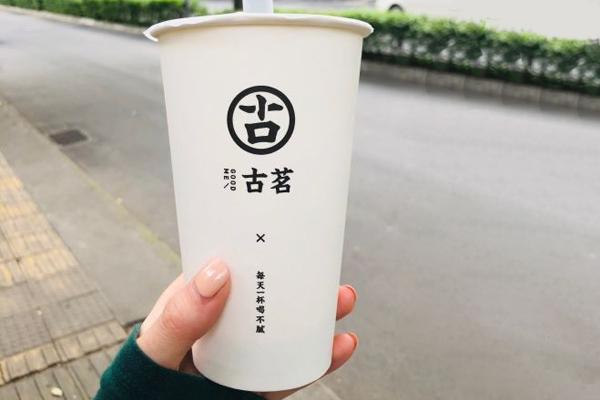 古茗奶茶产品图1