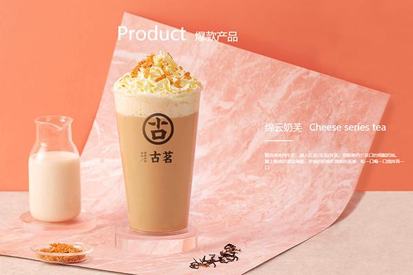 古茗奶茶产品图3