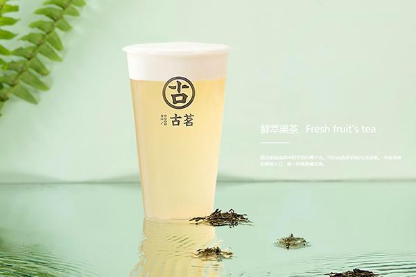 古茗奶茶产品图2