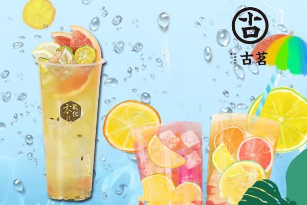 古茗奶茶产品宣传图 古茗奶茶产品宣传图