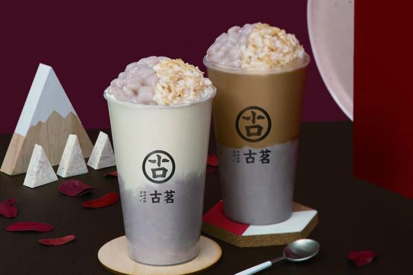 古茗奶茶产品图1