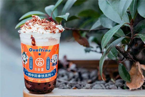 古茗奶茶产品图1