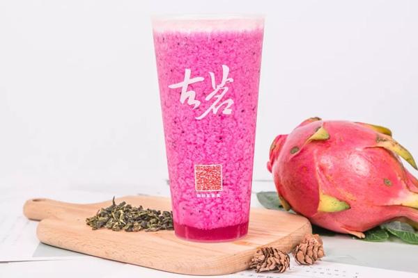 古茗奶茶产品图3