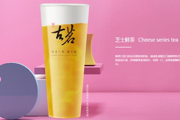 古茗奶茶产品图4 古茗奶茶产品图4