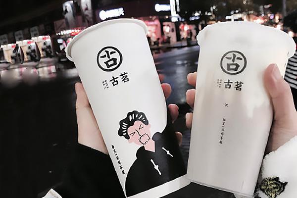 古茗奶茶产品图1 古茗奶茶产品图1