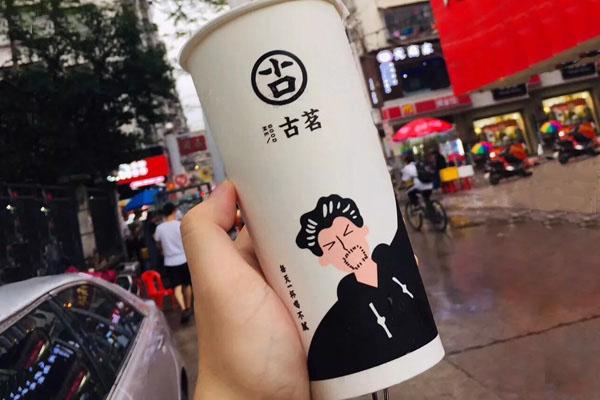 古茗奶茶产品图2