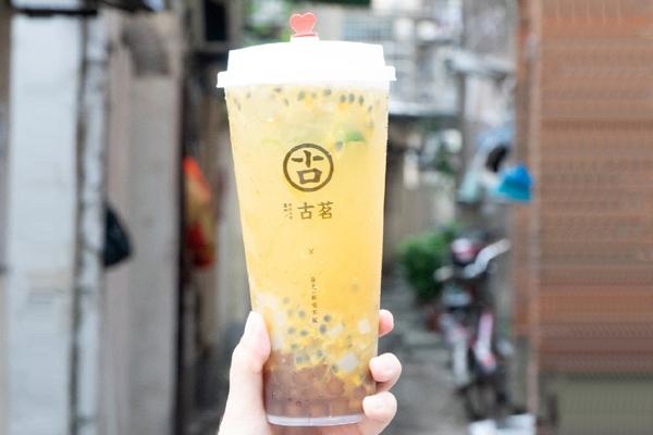 古茗奶茶产品图2