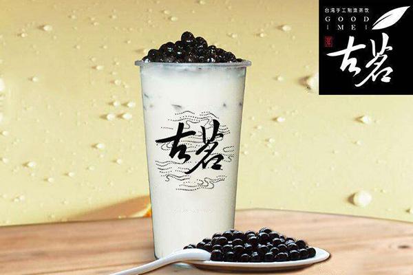 古茗奶茶产品图