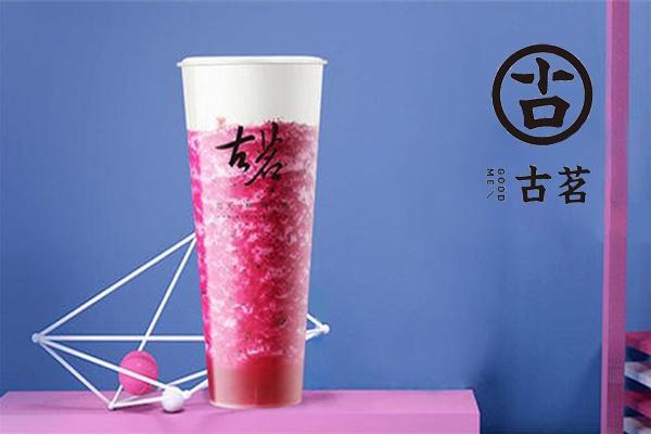 古茗奶茶产品图