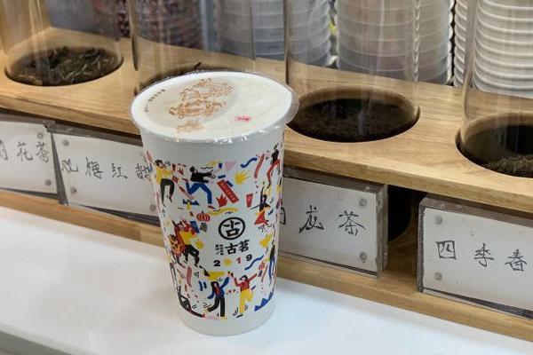 古茗奶茶产品图