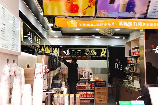 古茗奶茶店铺图4