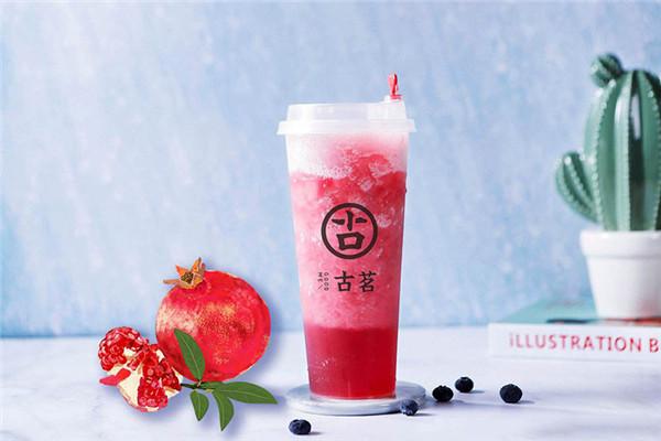 古茗奶茶产品图1