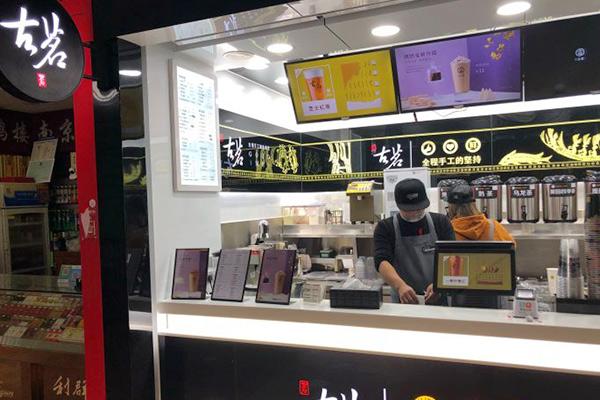 古茗奶茶店铺图4
