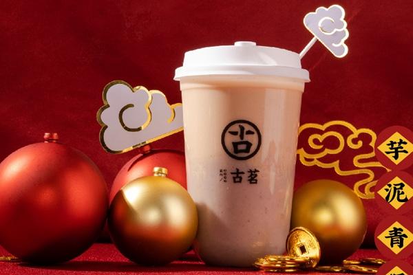 古茗奶茶产品图3
