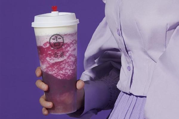 古茗奶茶产品图1