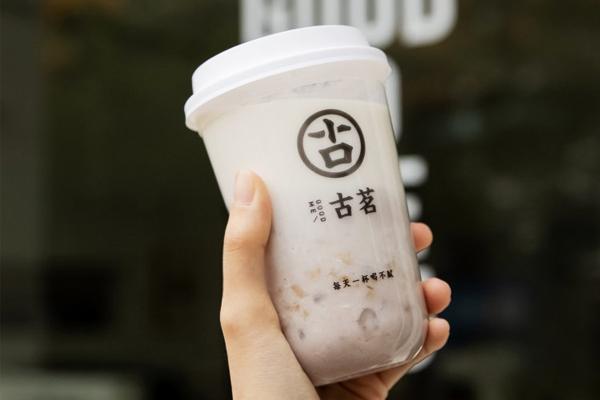 古茗奶茶产品图1