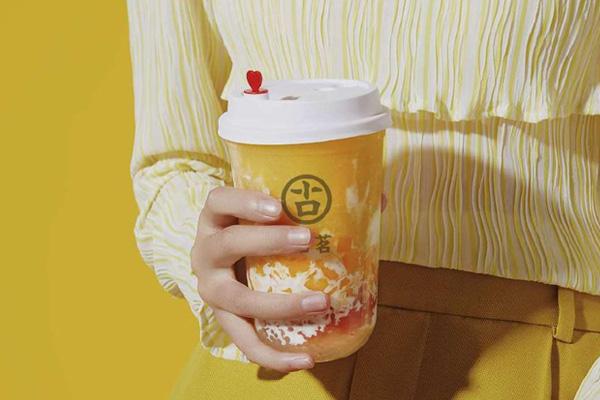 古茗奶茶产品图1