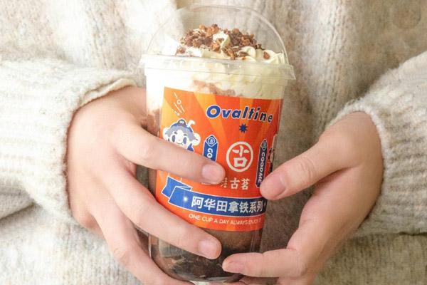 古茗奶茶产品图2