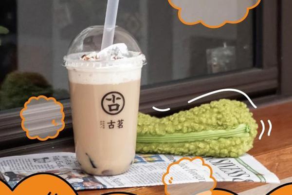古茗奶茶产品图3