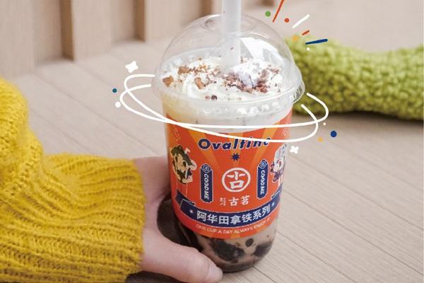 古茗奶茶产品图1