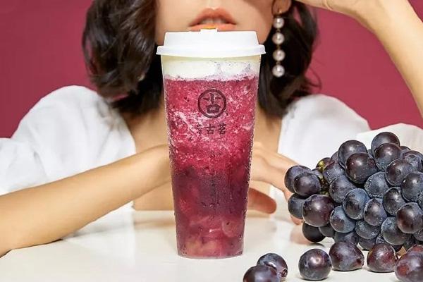 古茗奶茶产品图2
