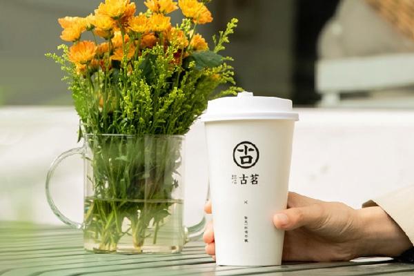 古茗奶茶产品图1