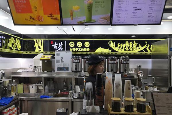 古茗奶茶店铺图3