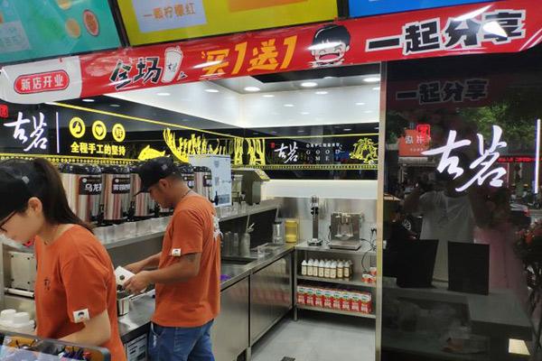 古茗奶茶店铺图4