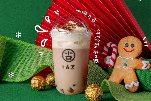 古茗奶茶产品图1