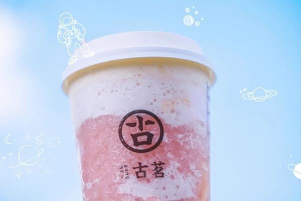 古茗奶茶产品图2