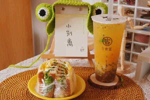 古茗奶茶产品图1
