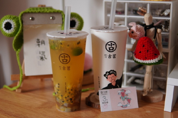 古茗奶茶产品图3
