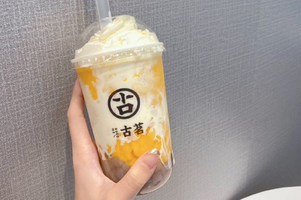 古茗奶茶