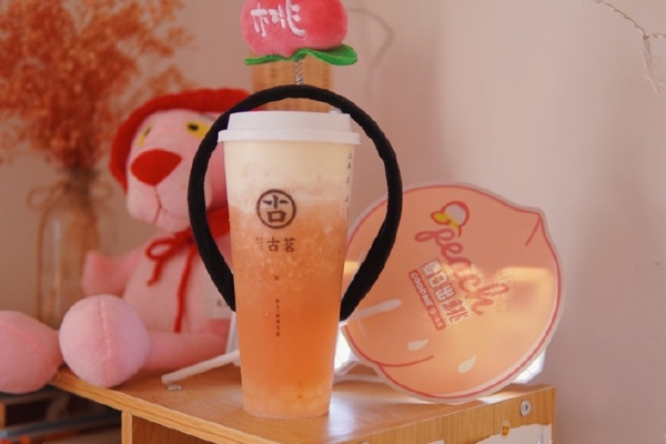古茗奶茶