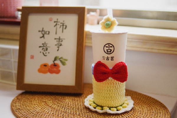 古茗奶茶产品