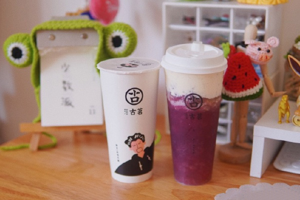古茗奶茶饮品