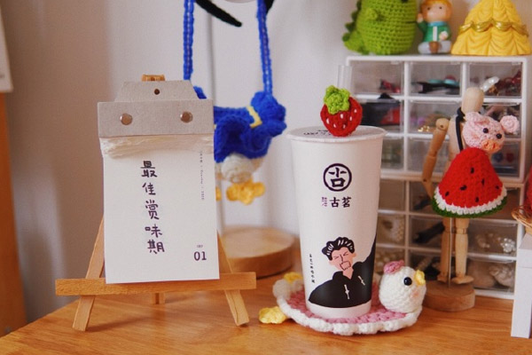 古茗奶茶饮品 古茗奶茶饮品