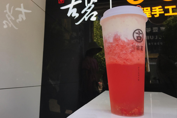 古茗奶茶饮品